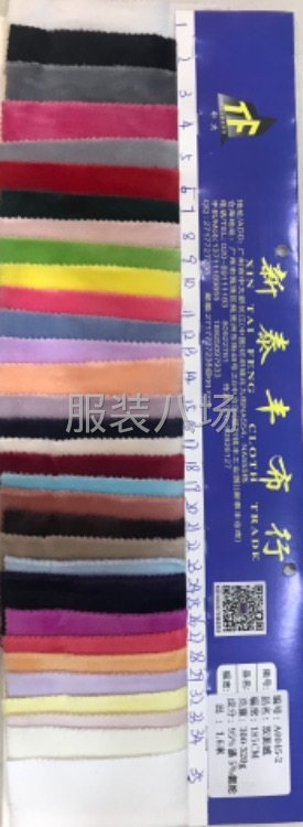 专营、丝绒、针织、保暖面料、（时尚．爆款）厂家直销、专业二批-第8张图片