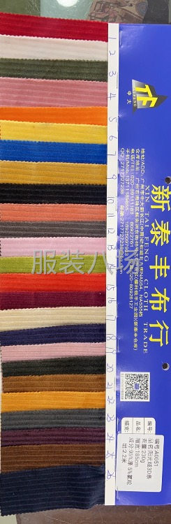 专营、丝绒、针织、保暖面料、（时尚．爆款）厂家直销、专业二批-第3张图片