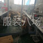 广州 - 海珠区 - 华洲 - 诚招长期客户