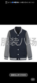 undefined - 150件呢子大衣/西服西裤/连衣裙外发 - 图4