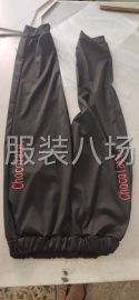 undefined - 现在做卫衣四边裤 - 图1