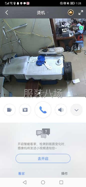 工厂转让  
位于大塘东胜新街二楼，有吊机，230平方，房租-第2张图片