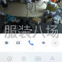 广州 - 海珠区 - 江海 - 工厂转让 位于大塘东胜新街二楼...
