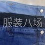 广州 - 增城区 - 新塘 - 牛仔包工包料，来图来样打版