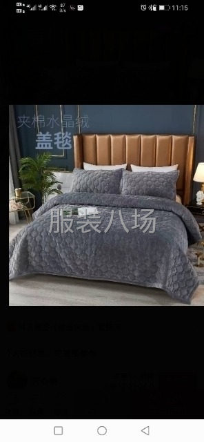 承接各种绒类-第2张图片