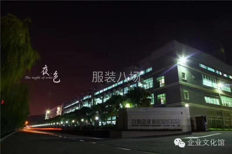 招車工-第1張圖片