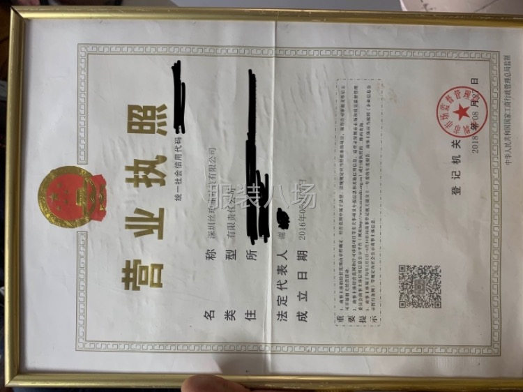 有档期接网单，主接网单-第1张图片