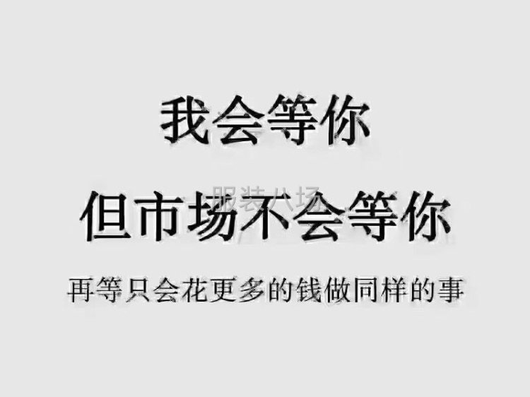 廣州專業服裝原創設計開發公司-第4張圖片