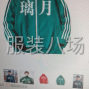 嘉兴 - 海宁市 - 长安 - 爆款夹克大量招工