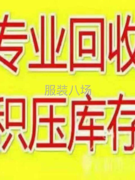 批发风衣1千件-第1张图片