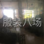 广州 - 番禺区 - 南村 - 生产中的制衣厂转让