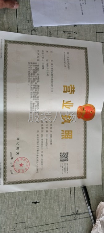 漳州市励锦服装有限公司-第1张图片