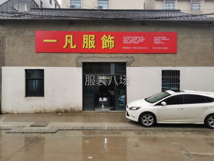 新厂房150平方-第1张图片