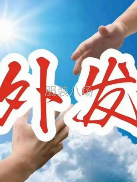 招整件车工-第4张图片