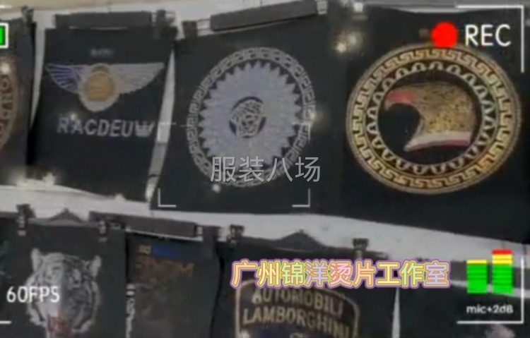 广州服装辅料生产加工烫钻烫图-第1张图片