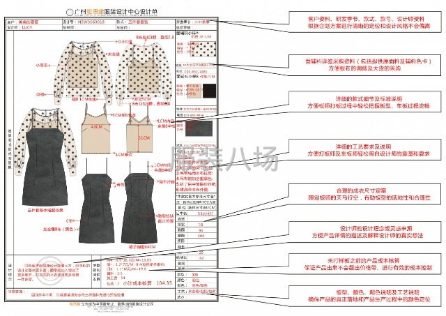 廣/杭 原創(chuàng)設(shè)計(jì)，新款開(kāi)發(fā)-第2張圖片