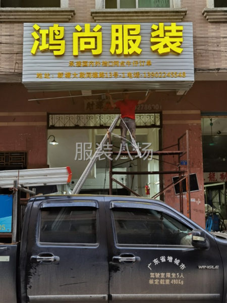 承接国内外牛仔加工订单-第1张图片