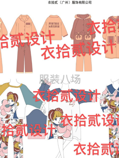 服装原创新款设计研发-第9张图片