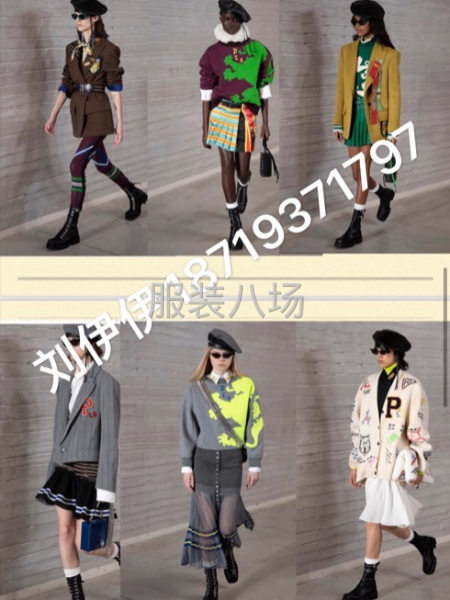 廣州衣拾貳原創(chuàng)服裝設(shè)計公司-第1張圖片