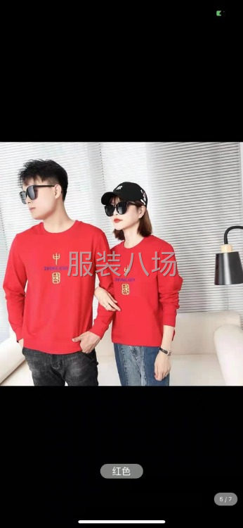可常年接梭织针织服装加工外放单-第1张图片