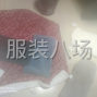 蘇州 - 相城區(qū) - 陽澄湖 - 熟練縫紉工5-6名，計(jì)件工資，...