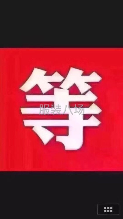 招大燙，主裁，二年以上專業(yè)技術(shù)，責(zé)任心強(qiáng)，管吃住，工資面議-第1張圖片