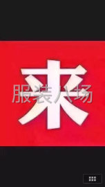 undefined - 招大烫，主裁，二年以上专业技术，责任心强，管吃住，工资面议 - 图3