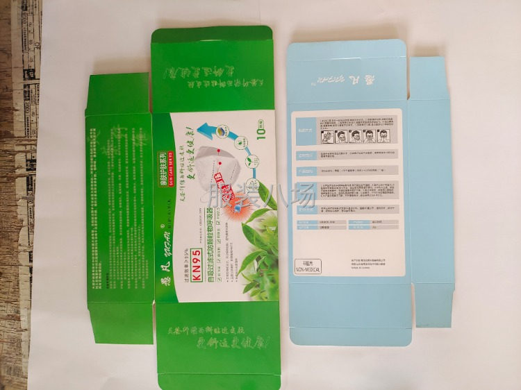低價服裝輔料， 商標，吊牌，洗標，廣告，可設計-第1張圖片
