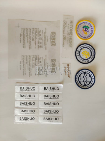 低價服裝輔料， 商標，吊牌，洗標，廣告，可設計-第6張圖片