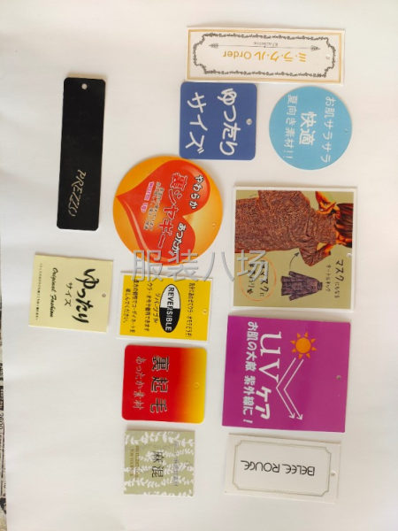 低價服裝輔料， 商標，吊牌，洗標，廣告，可設計-第3張圖片