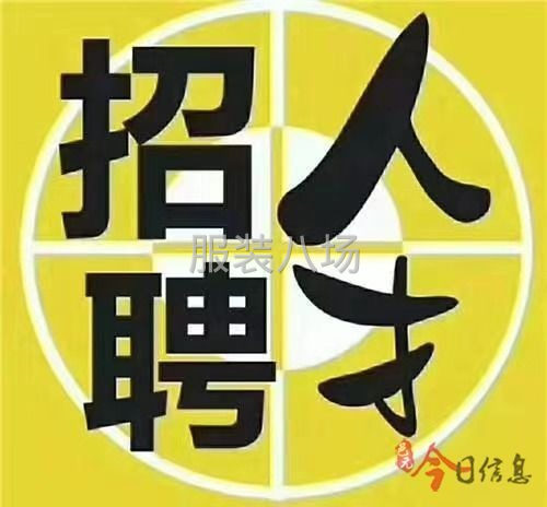 專業(yè)沖絨團(tuán)隊(duì)   招沖絨  有想賺錢(qián)的你就來(lái)-第1張圖片
