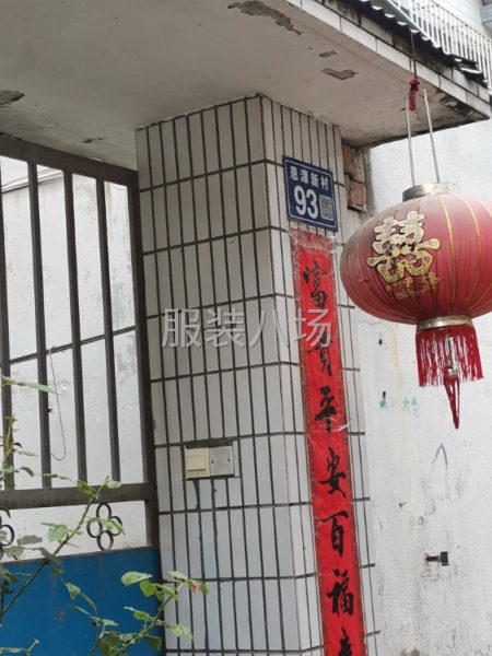 两个人承接各类衬衫   卫衣   T桖  休闲裤  棉服-第1张图片