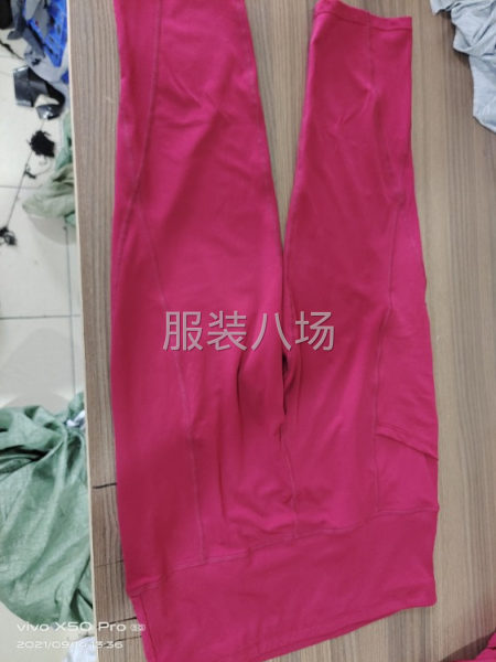瑜伽服-第1张图片