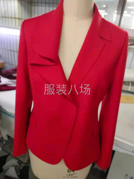成红制衣工作室-第1张图片