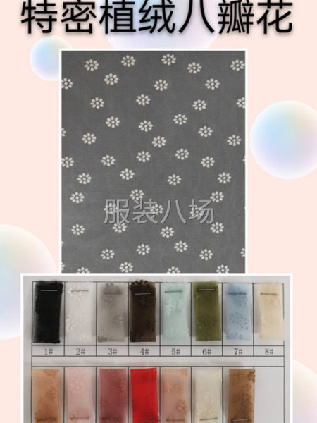 档口主营女装时尚网布面料-第8张图片