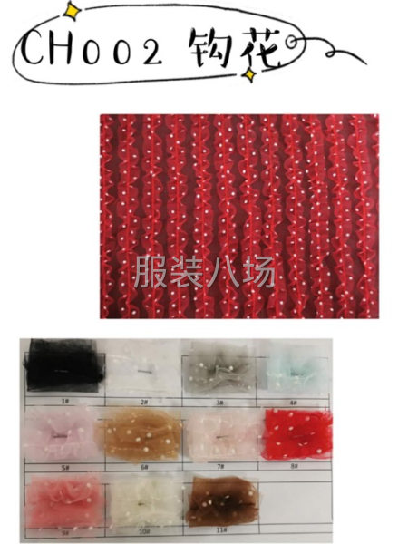 档口主营女装时尚网布面料-第2张图片