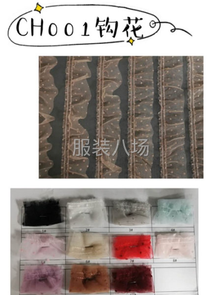 档口主营女装时尚网布面料-第1张图片