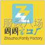 广州 - 海珠区 - 江海 - 女装加工厂诚寻长期合作客户