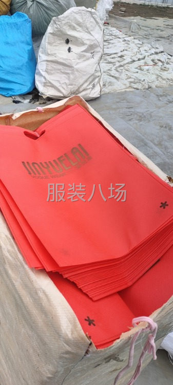 回收手提袋，快递袋，拉链袋，-第4张图片