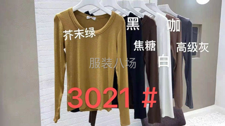 工价高-第2张图片