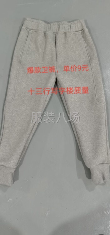 工价高-第1张图片