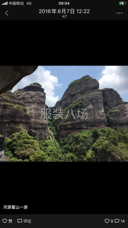 从事项业十余年专业打边-第1张图片