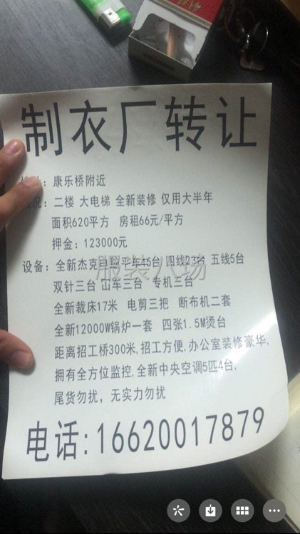 康乐全新大电梯厂房-第1张图片