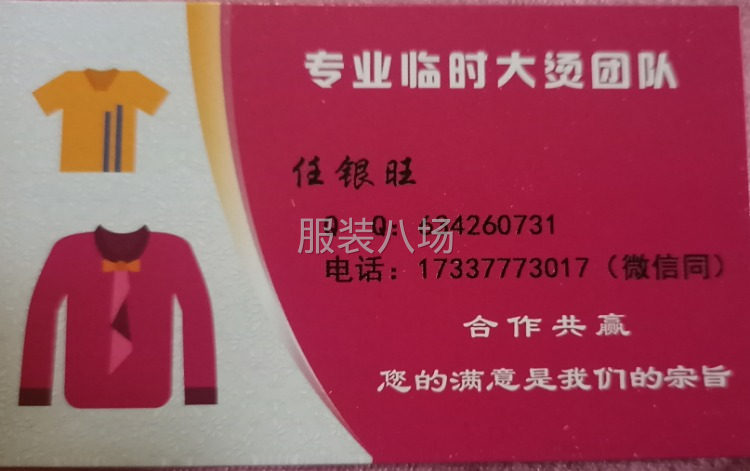 求职临时大烫,经验7年-第1张图片