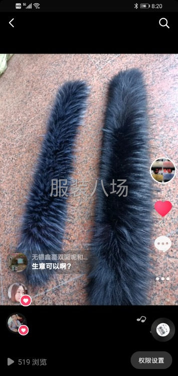 招聘做毛領，車工，工資計件多勞多得-第2張圖片