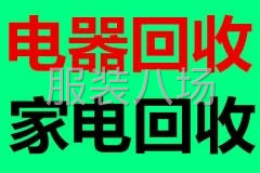 水電安裝，廠房燈架安裝，空調(diào)買賣，空調(diào)移機，安裝-第5張圖片