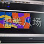 苏州 - 常熟市 - 虞山镇 - 求职全职裁剪主刀,经验9年