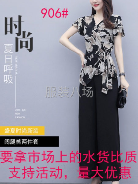 批發大碼女裝500件-第1張圖片