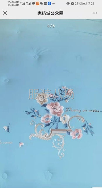 承接各种绣花大小机器都有出货快-第2张图片