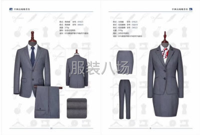 undefined - 新疆喀什玉苗服饰有限公司 - 图8